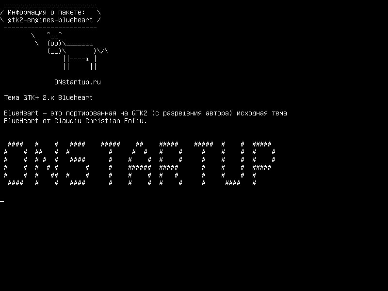 gtk2-engines-blueheart — Тема Blueheart GTK+ 2.x