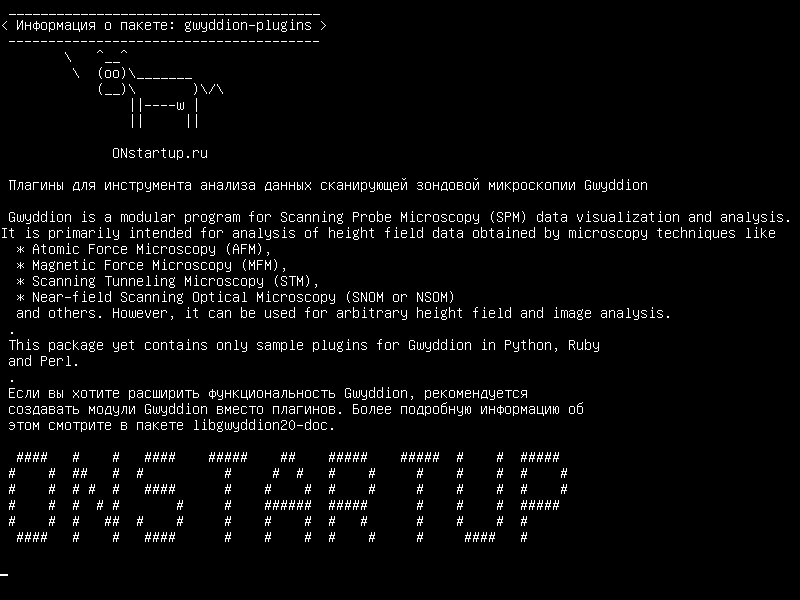 gwyddion-plugins — плагины для анализа Gwyddion SPM