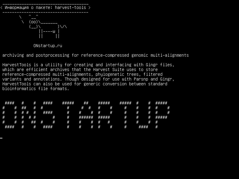 harvest-tools — архивирование и постпроцессинг для ссылочно-сжатых геномных многоуровневых