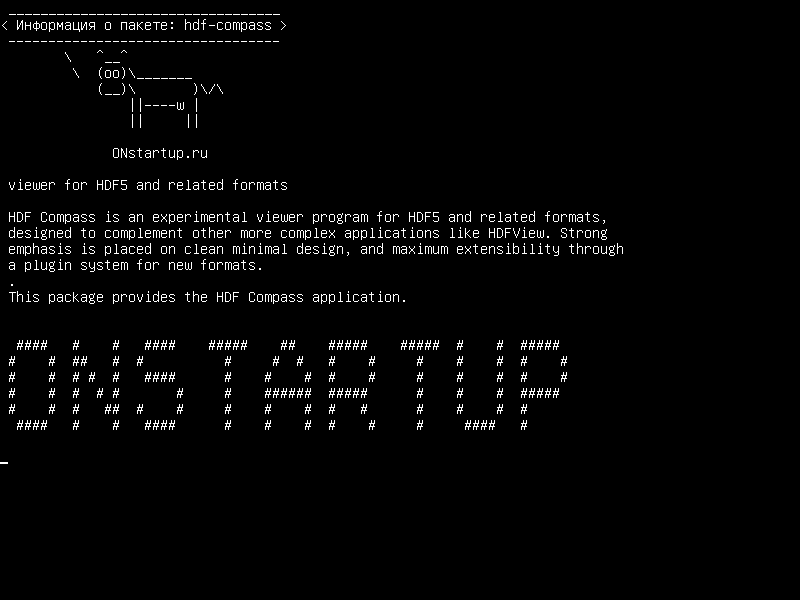 hdf-compass — просмотрщик HDF5 и связанных с ним форматов