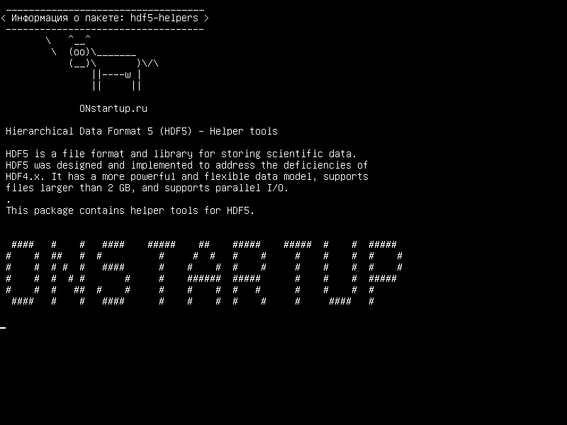 hdf5-helpers — Иерархический формат данных 5 (HDF5) - Инструменты помощника