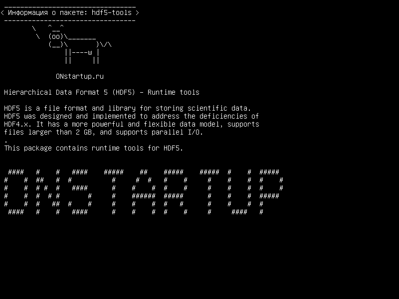 hdf5-tools — Формат иерархических данных 5 (HDF5) - Инструменты времени выполнения