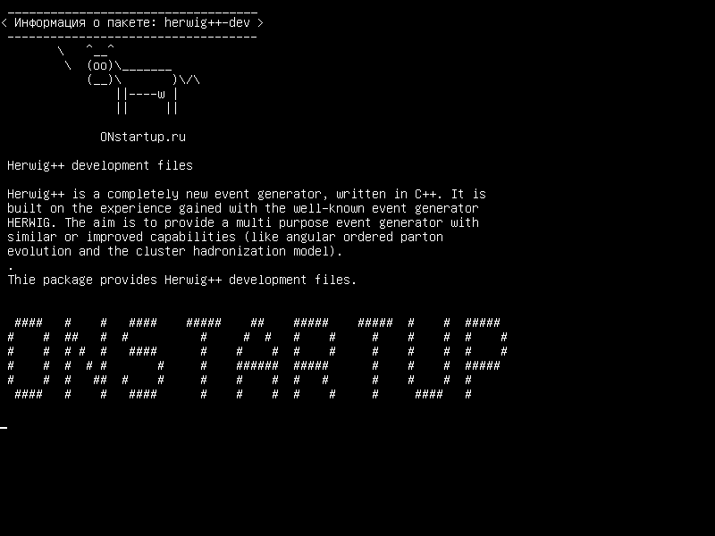 herwig++-dev — Файлы разработки Herwig++