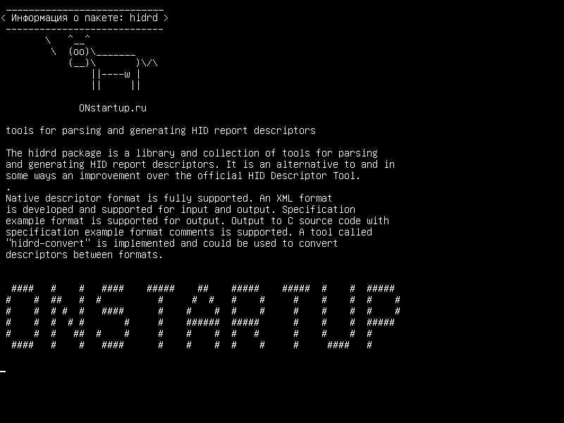 hidrd — инструменты для синтаксического анализа и генерации дескрипторов отчетов HID
