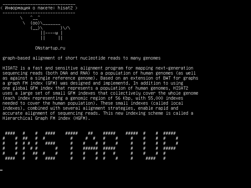 hisat2 — Графическое выравнивание короткого нуклеотида читается во многих геномах