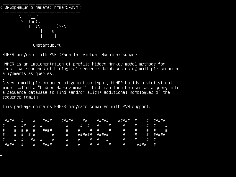 hmmer2-pvm — Программы HMMER с поддержкой PVM (параллельная виртуальная машина)