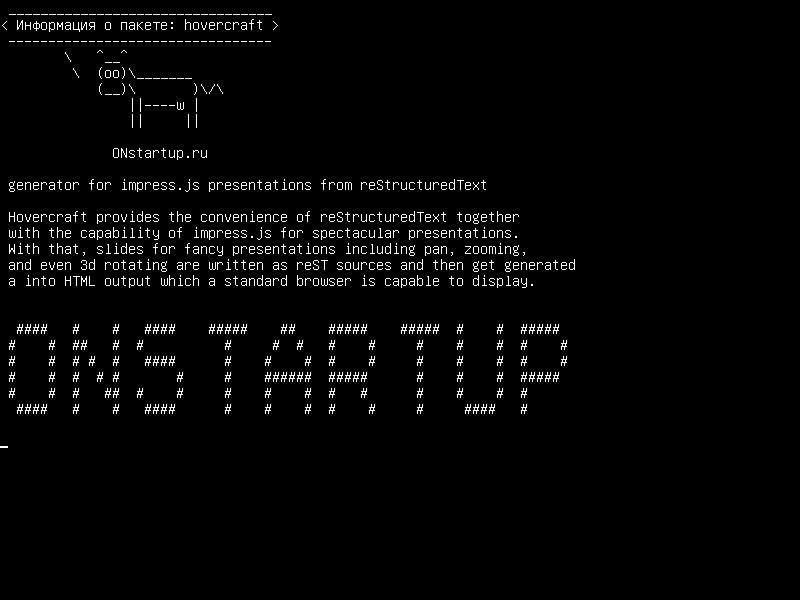 hovercraft — генератор для презентаций impress.js из reStructuredText