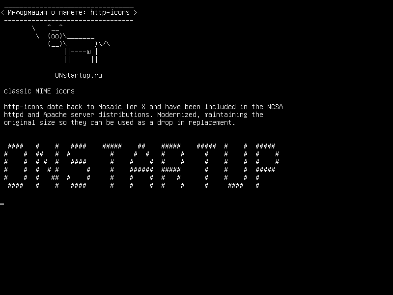 http-icons — классические иконки MIME