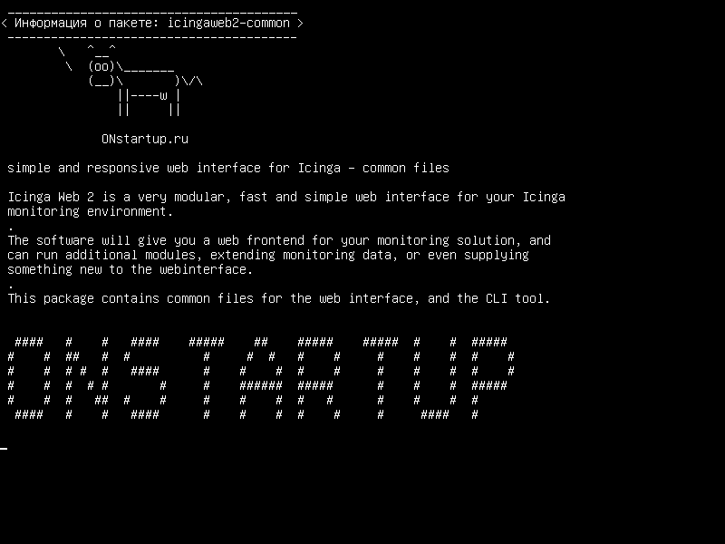 icingaweb2-common — простой и отзывчивый веб-интерфейс для Icinga - общие файлы