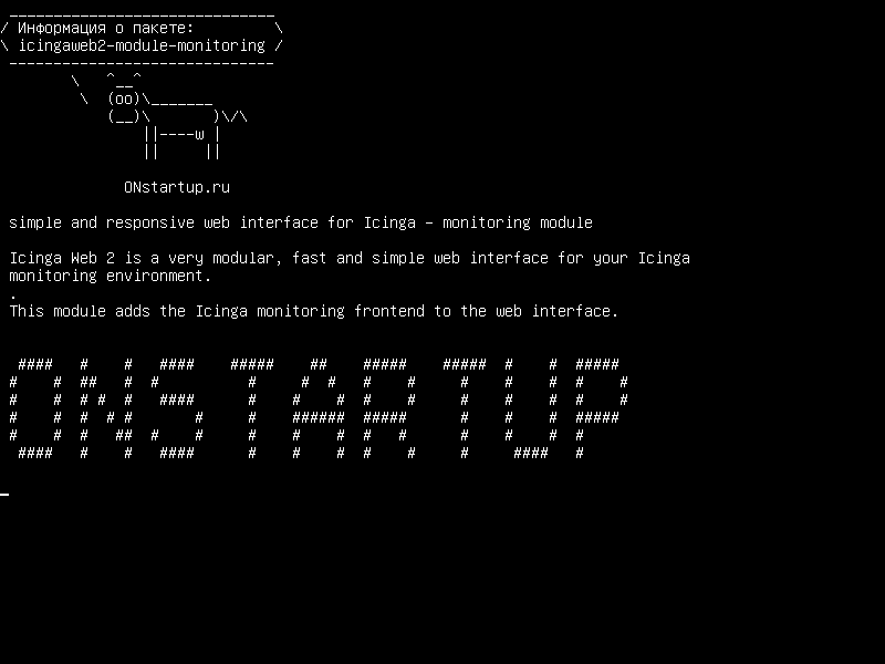icingaweb2-module-monitoring — простой и отзывчивый веб-интерфейс для Icinga - модуль мониторинга