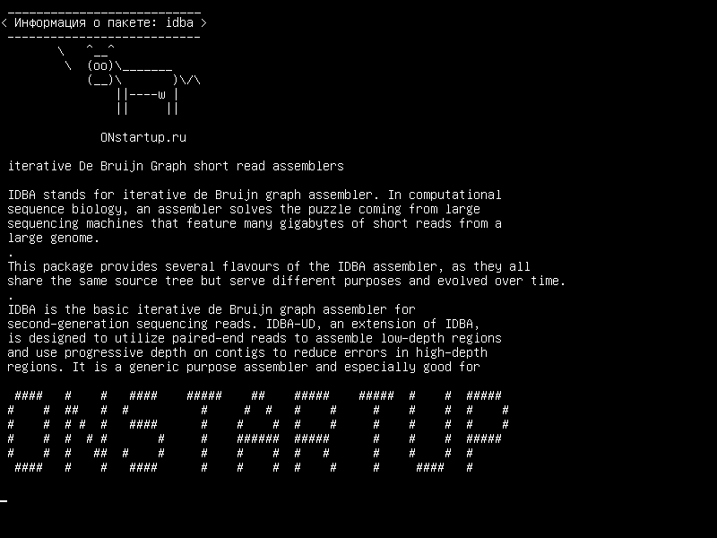 idba — итеративный De Bruijn Graph De Novo коротко читаемый ассемблер для транскриптомы