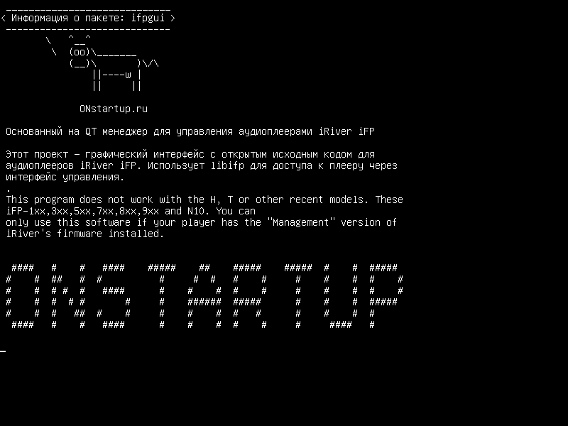 ifpgui — Диспетчер QT для iRiver iFP