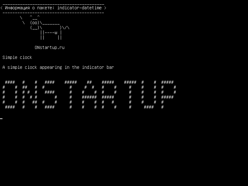 indicator-datetime — Простые часы