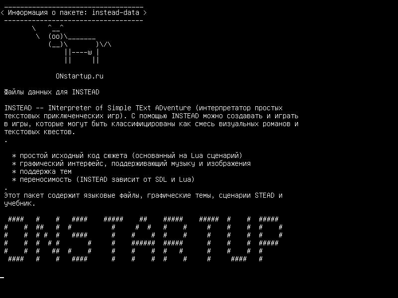 instead-data — Файлы данных для INSTEAD