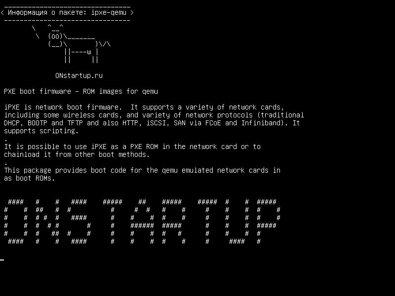 ipxe-qemu — Прошивка загрузки PXE - изображения ROM для qemu