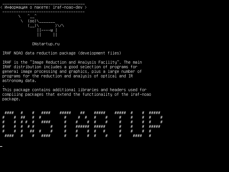 iraf-noao-dev — Пакет сокращения данных IRAF NOAO (файлы разработки)