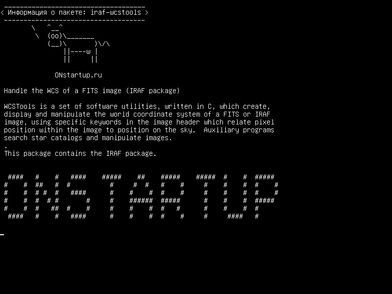 iraf-wcstools — Обрабатывать WCS изображения FITS (пакет IRAF)