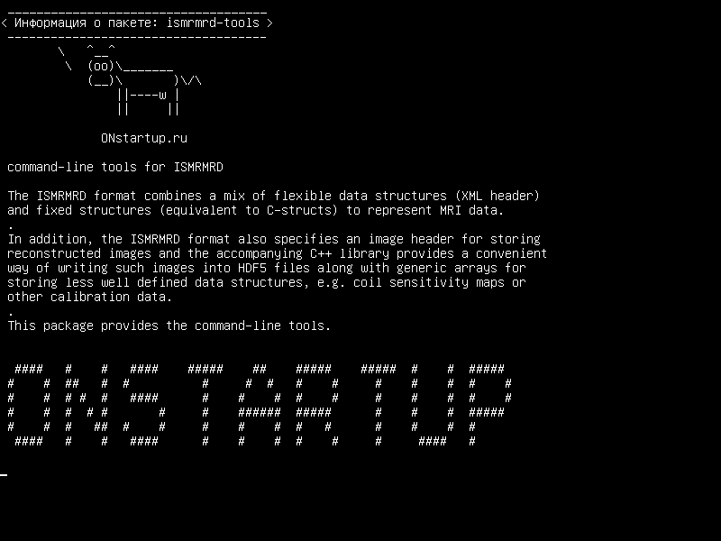 ismrmrd-tools — средства командной строки для ISMRMRD