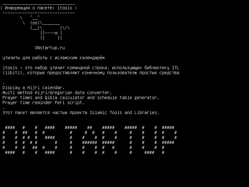 itools — Исламские хиджринские даты и молитвенные утилит