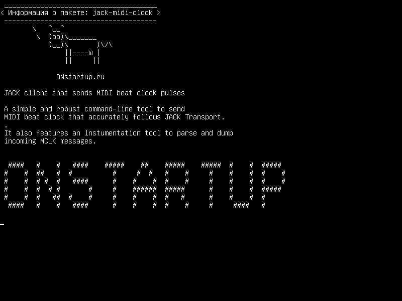 jack-midi-clock — Клиент JACK, который отправляет тактовые импульсы MIDI-бита