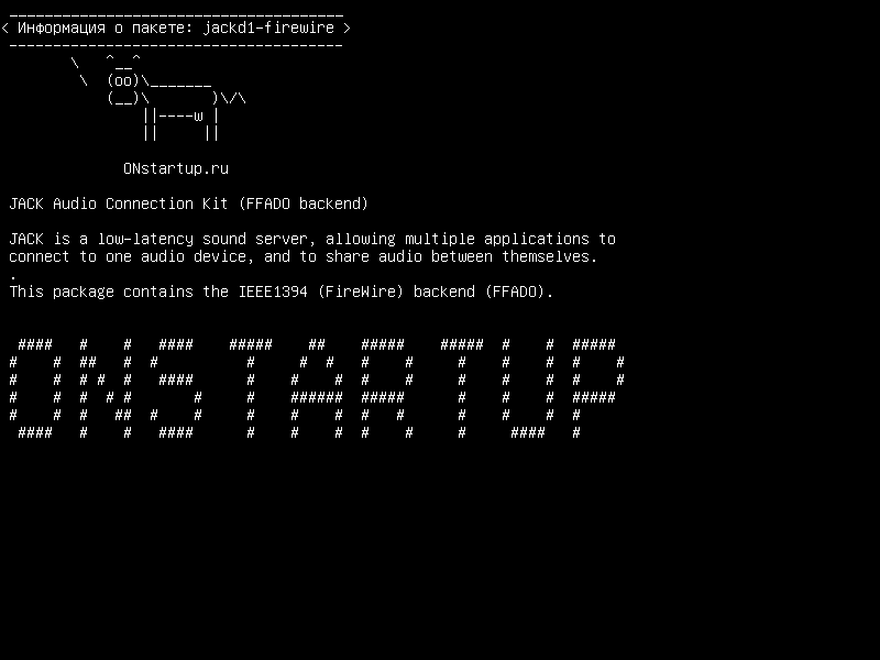 jackd1-firewire — Комплект подключения аудио JACK (бэкэнд FFADO)