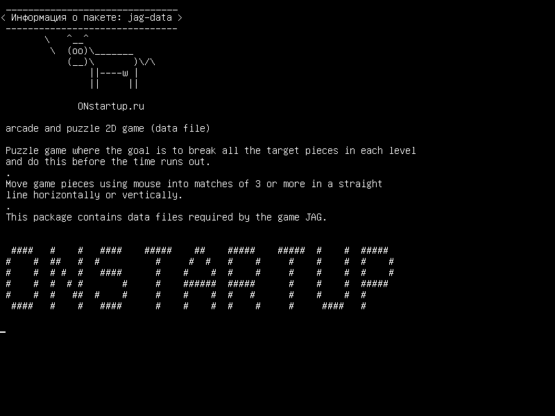 jag-data — аркада и головоломка 2D-игра (файл данных)