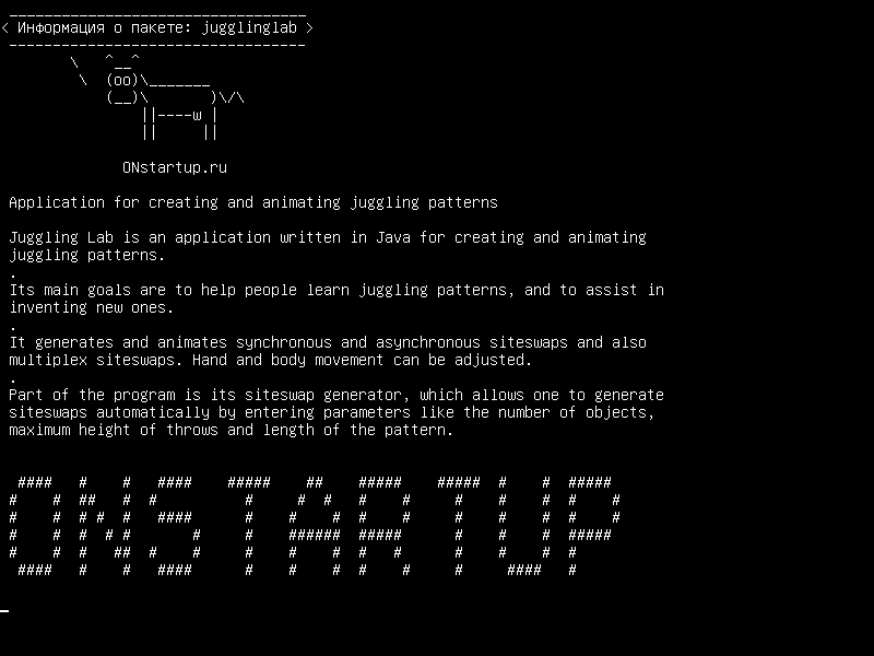 jugglinglab — Приложение для создания и анимации шаблонов жонглирования