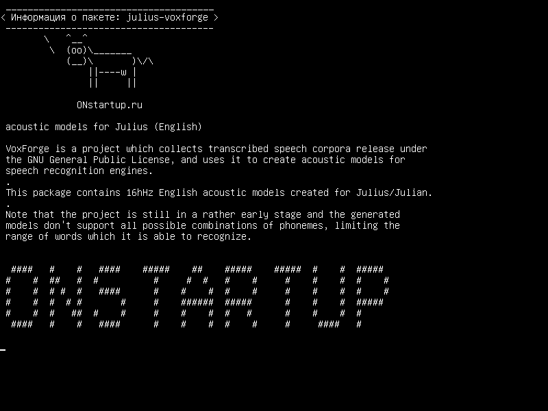 julius-voxforge — акустические модели для Julius (английский)