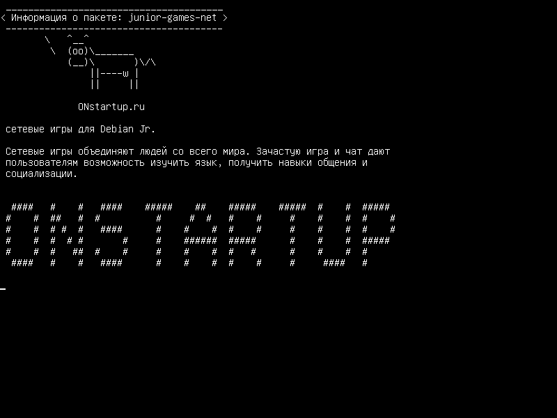 junior-games-net — Сетевые игры Debian Jr.