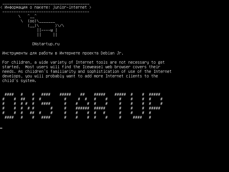 junior-internet — Интернет-инструменты Debian Jr.
