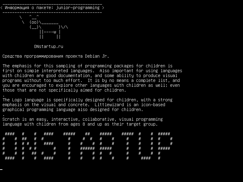 junior-programming — Программирование Debian Jr.
