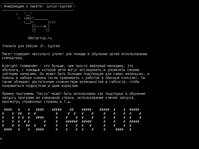 junior-system — Системные инструменты Debian Jr.