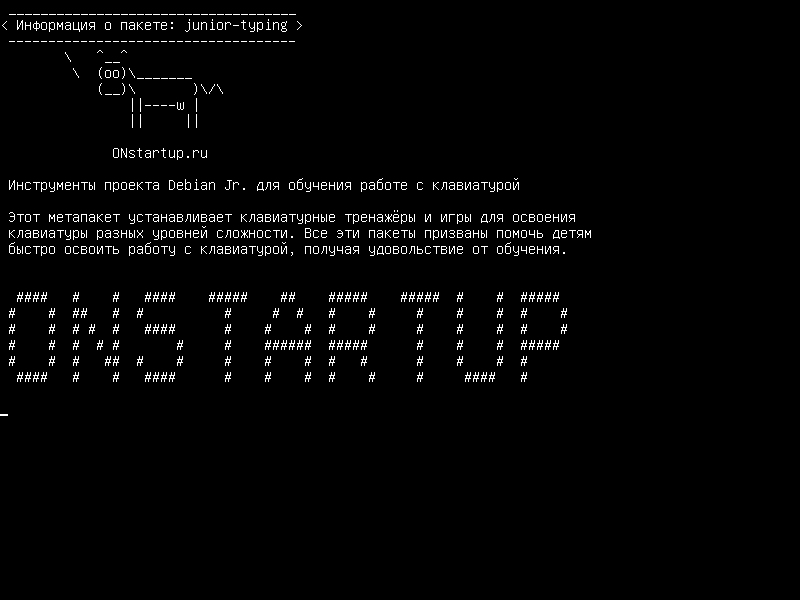 junior-typing — Debian Jr. typing