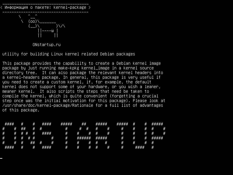 kernel-package — утилита для создания пакетов Debian для ядра Linux