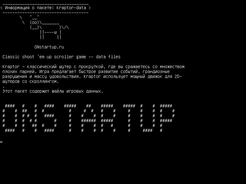 kraptor-data — Классическая съемка скроллеров - файлы данных