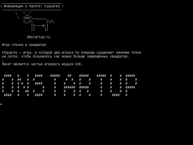 ksquares — Точки и коробки