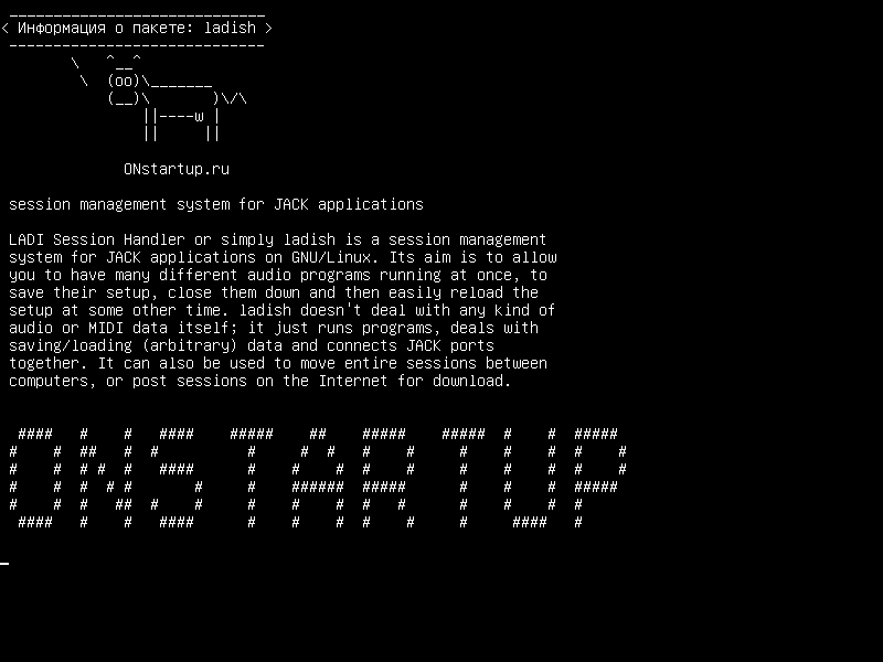 ladish — система управления сеансом для приложений JACK
