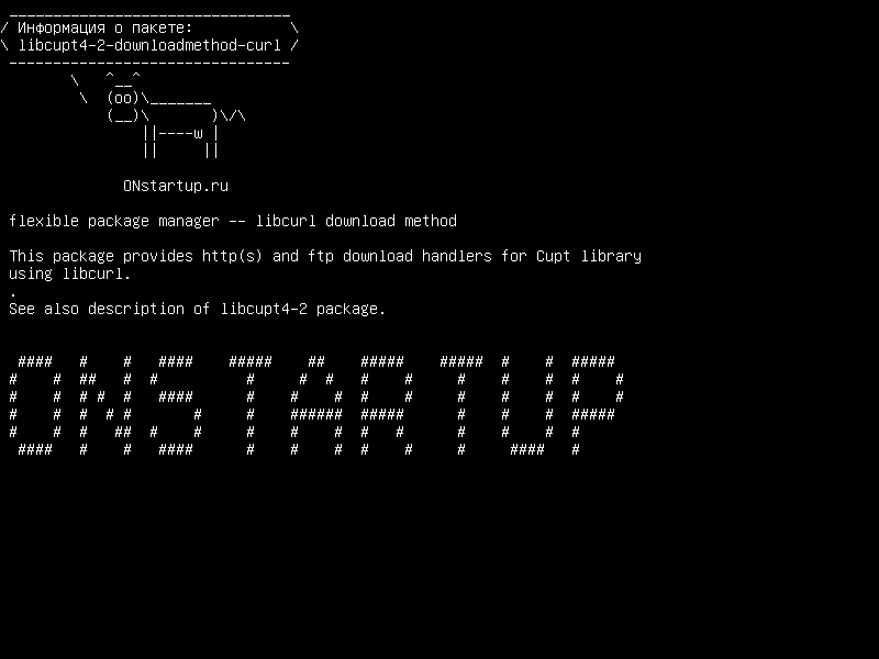 libcupt4-2-downloadmethod-curl — гибкий менеджер пакетов - метод загрузки libcurl