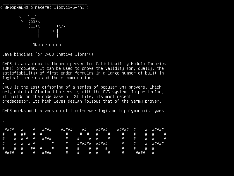 libcvc3-5-jni — Связывание Java для CVC3 (родная библиотека)