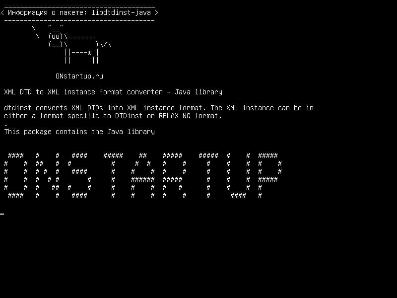 libdtdinst-java — Преобразование формата XML в формате XML DTD в XML - Java-библиотека