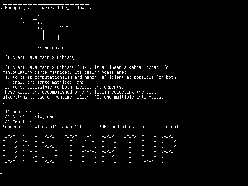 libejml-java — Эффективная библиотека матриц Java