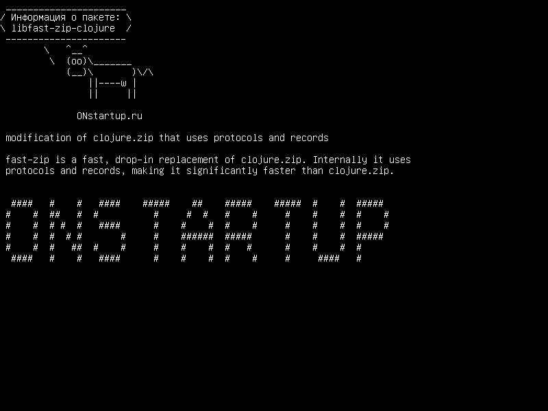 libfast-zip-clojure — модификация clojure.zip, использующая протоколы и записи