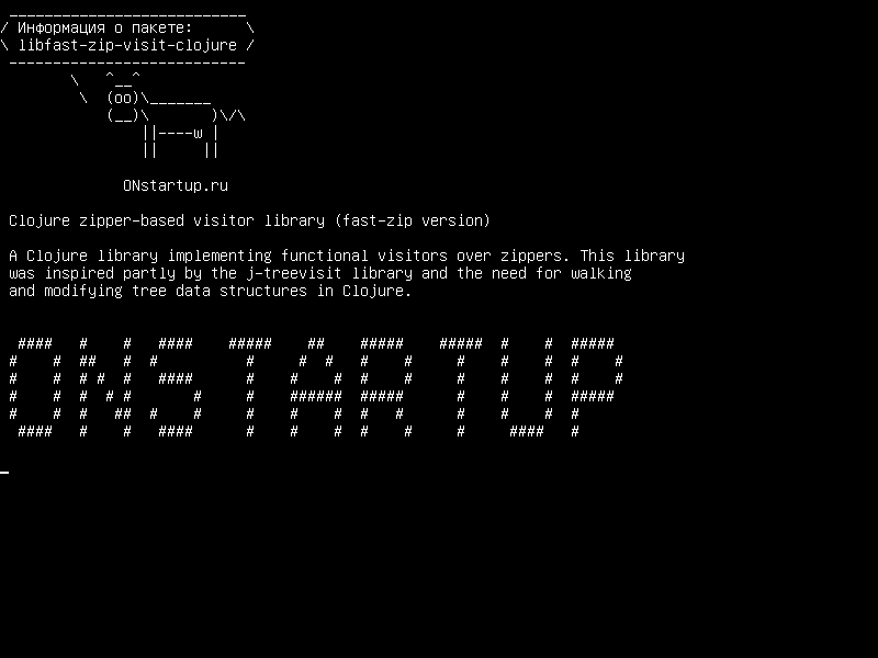libfast-zip-visit-clojure — Clojure-библиотека для посетителей на молнии (быстрая zip-версия)