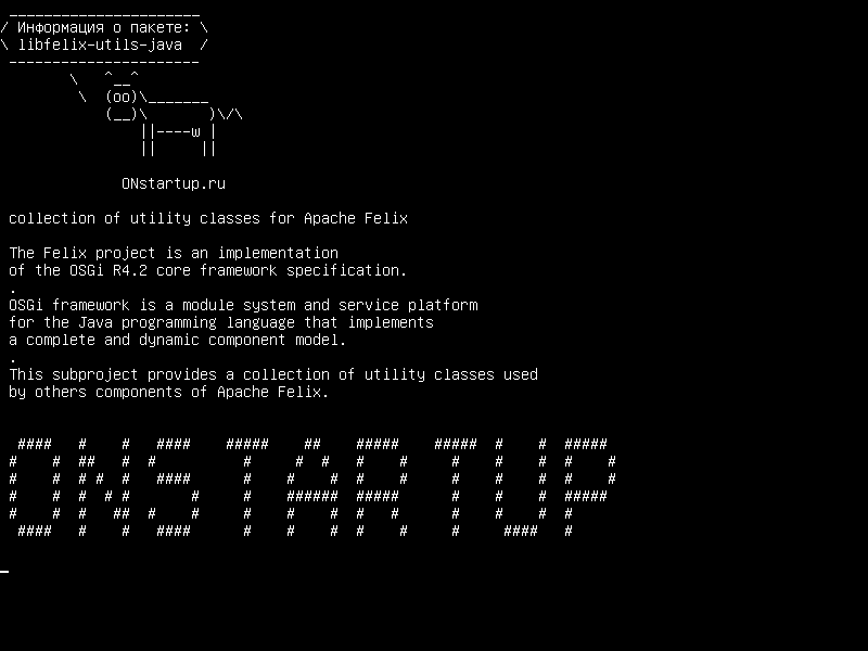 libfelix-utils-java — сбор уроков для Apache Felix