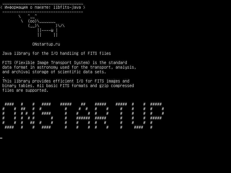 libfits-java — Библиотека Java для обработки I/O файлов FITS