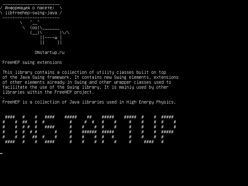 libfreehep-swing-java — Расширения качания FreeHEP