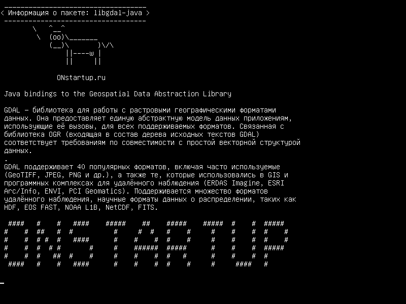 libgdal-java — Связывание Java с библиотекой абстракции геопространственных данных