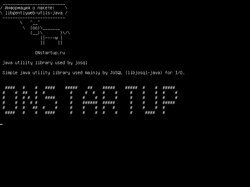 libgentlyweb-utils-java — java-утилита, используемая josql