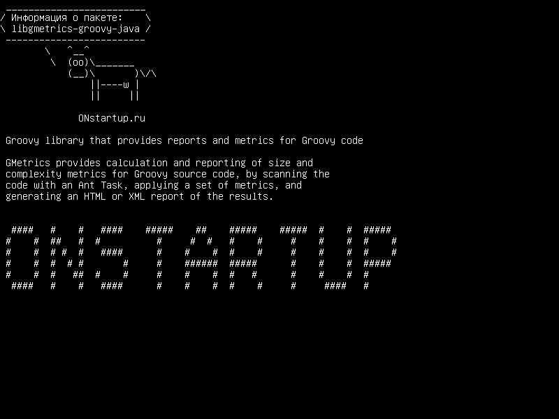 libgmetrics-groovy-java — Библиотека Groovy, которая предоставляет отчеты и показатели для кода Groovy