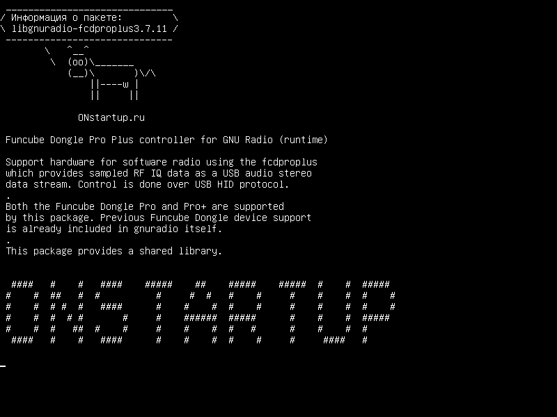 libgnuradio-fcdproplus3.7.11 — Контроллер Funcube Dongle Pro Plus для GNU Radio (среда исполнения)